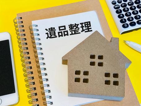 遺品整理業者の費用の相場はどれぐらい？費用を抑えるためのポイントを徹底解説。
