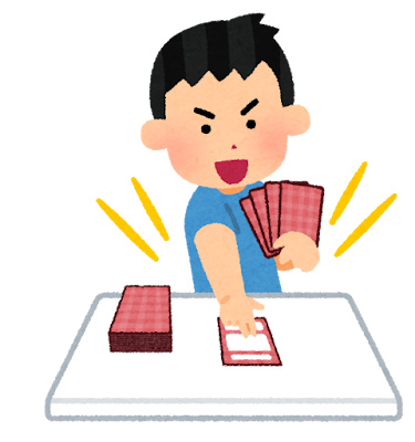 トレカ