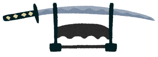刀