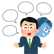 嘘つき